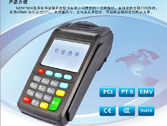 刷寶pos機怎么樣啊?是正規(guī)刷卡機嗎？