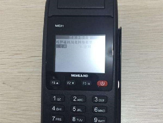 樂刷pos怎么刷卡消費？