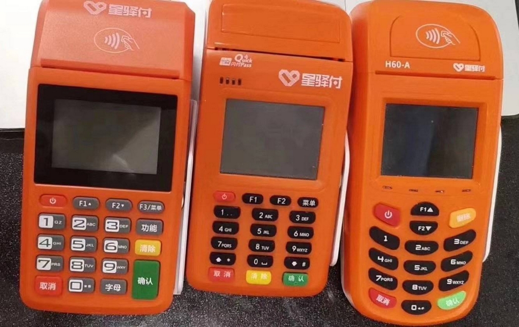 信用卡pos機(jī)哪里買(mǎi)