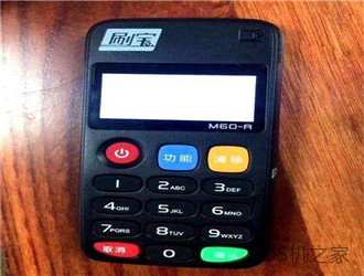 pos機代理分潤怎么計算？