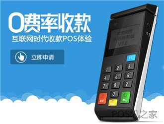 聯(lián)系不到售后的pos機(jī)，還要繼續(xù)使用？