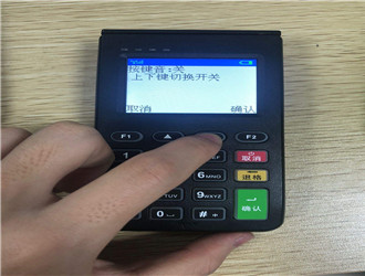 申請(qǐng)pos機(jī)都需要什么？