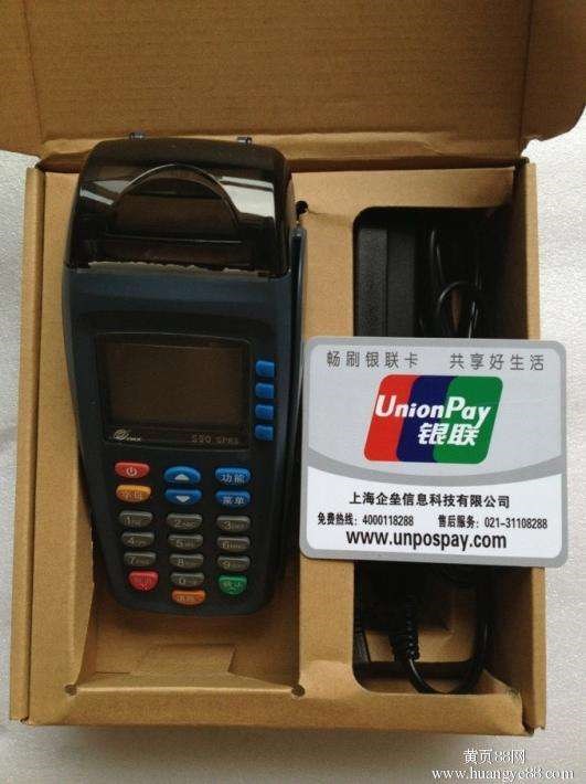 pos機刷卡怎么免簽名？