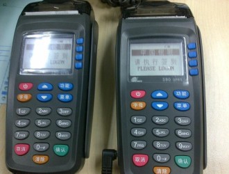 銀盛通pos機(jī)安全